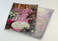 Работа 2963275