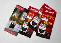 Работа 2957642