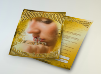 Работа 2957641