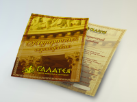 Работа 2957638