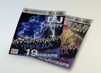 Работа 2949993