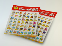 Работа 2957636