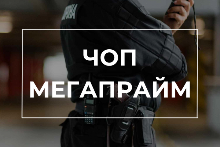 Shorts / Промо-ролик для компании "Мегапрайм"