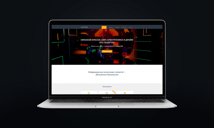 Адаптивная верстка