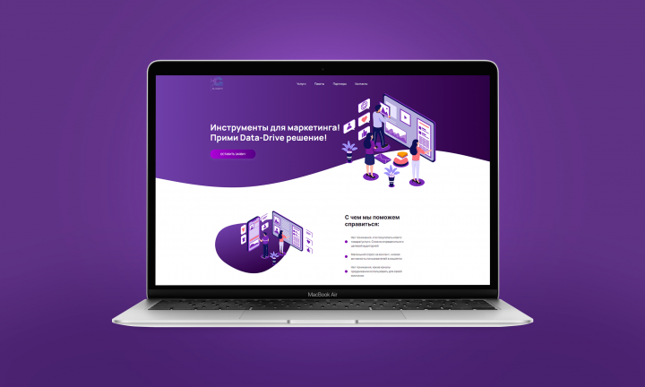 Адаптивная верстка