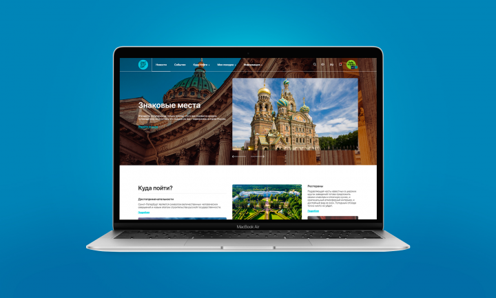 Адаптивная верстка