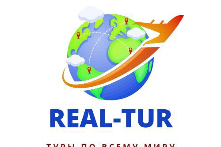 Логотип - туристическое агенствр "REAL-TUR".
