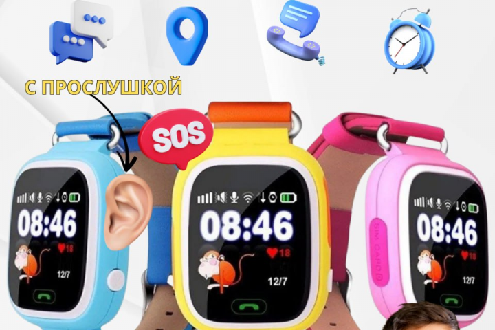 Смарт часы для детей