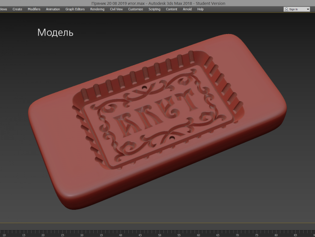 Модель пряничной формы для изготовления на станке с ЧПУ