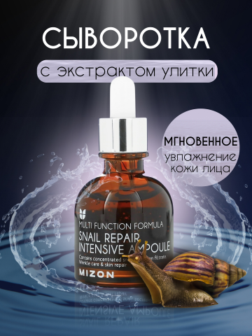 Карточка товара для Wildberries