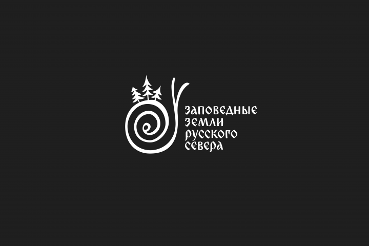 заповедные земли