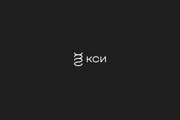 кси
