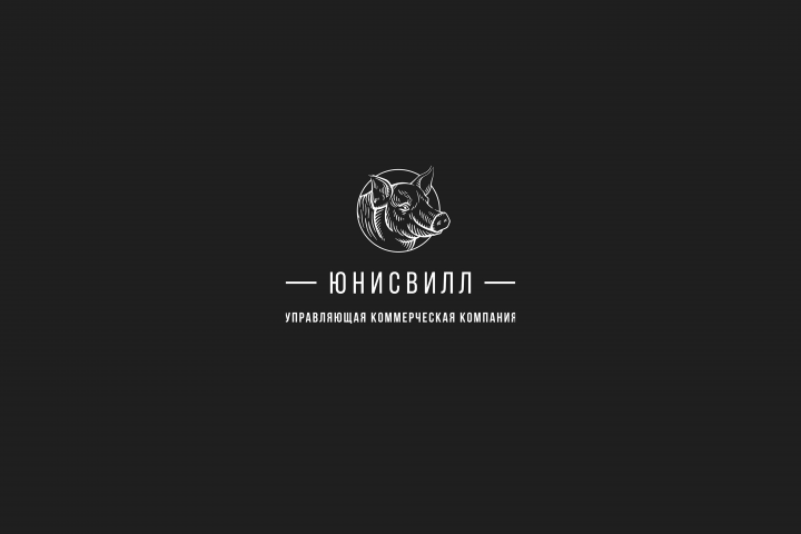 юнисвилл
