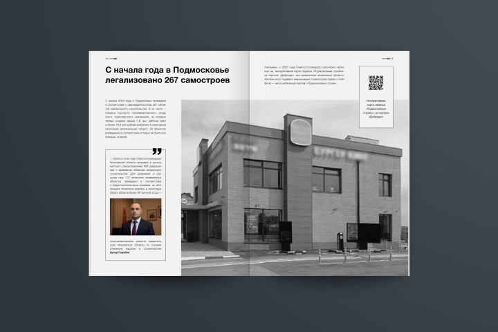 конкуренТЕАМ