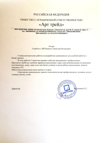 ����� OOO ���� �����