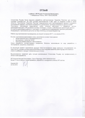 ����� �� ������ �.�.