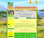 Перевод сайта «Мадагаскар» с Joomla 1.5 на 2.5