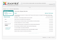 Компонент и модуль «Мудрые мысли» - сайт