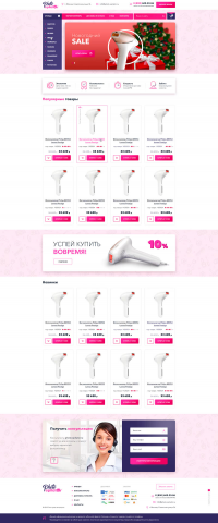 Skin-photoepilator