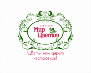 Работа 2441599