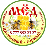 Работа 2448961