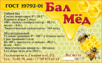 Работа 2443587