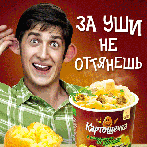 Реклама