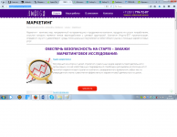 Написание текстов для сайта РА (раздел услуги)