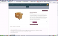 Описание кресел для интернет-магазина