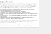 Интернет-бутик обуви (описание категории)