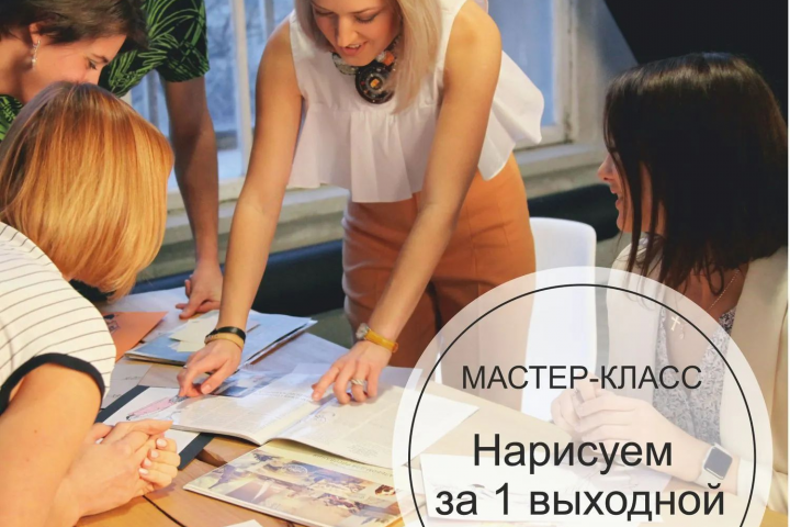 Графический дизайнер