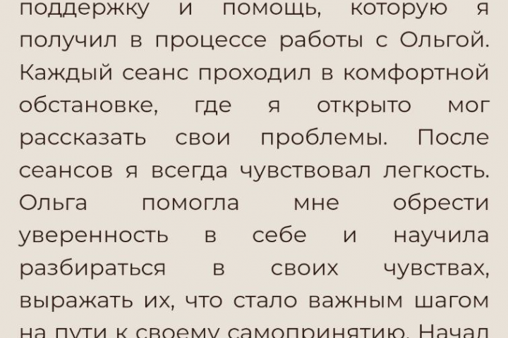 Графический дизайнер