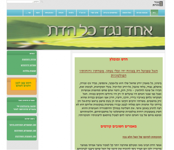 VSDAT - обновление ядра и расширений