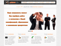 Компания "Legion HR" - ПРОДАЕТСЯ!