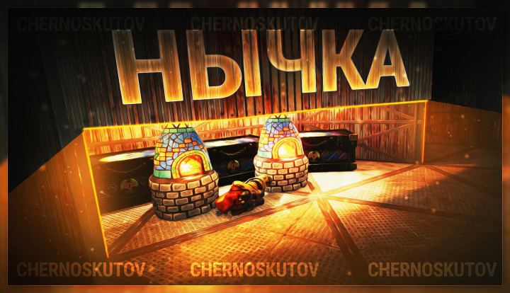 Превью для Youtube