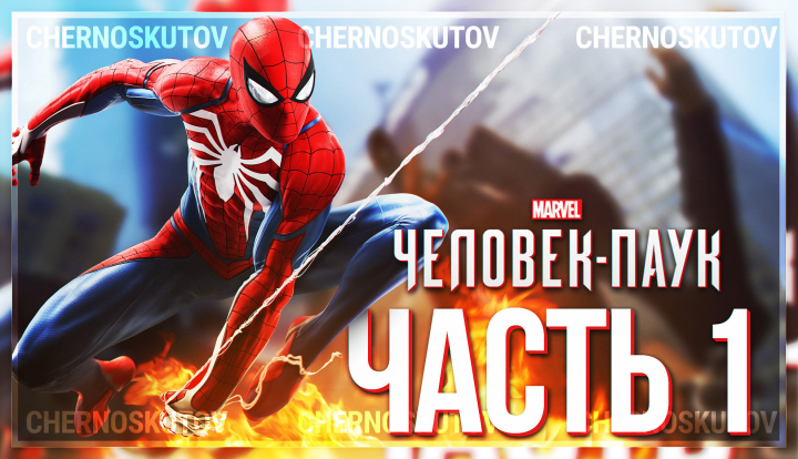 Превью для Youtube