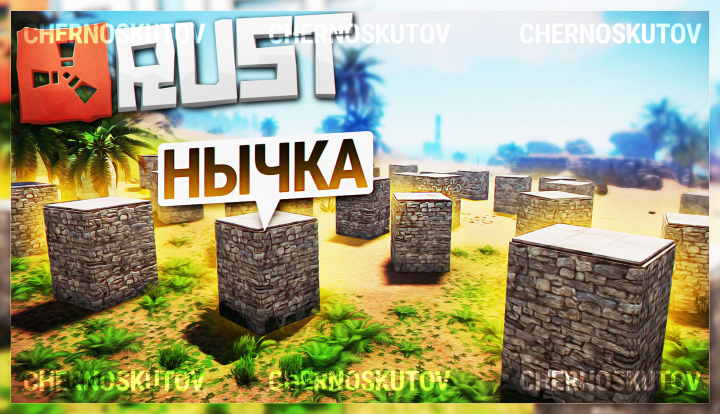 Превью для Youtube