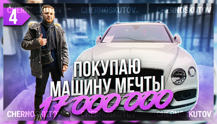 Превью для Youtube