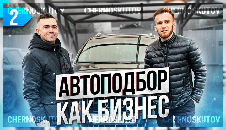 Превью для Youtube