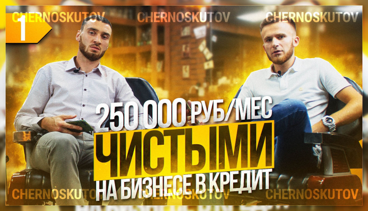Превью для Youtube