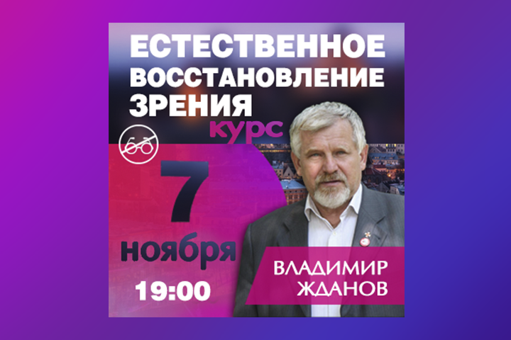 Баннер для Facebook