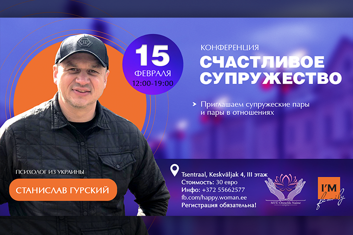 Баннер мастер-класса для Facebook