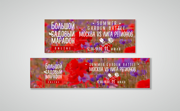 Обложки для VK и Facebook