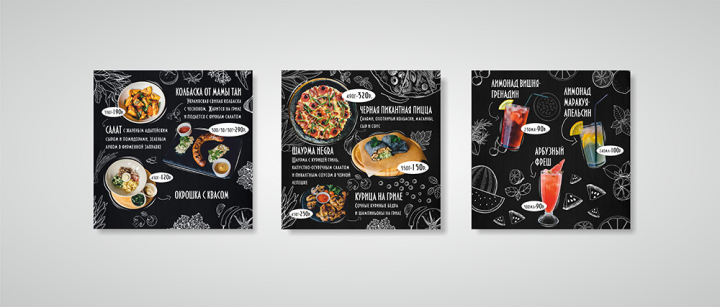 Баннеры для Instagram