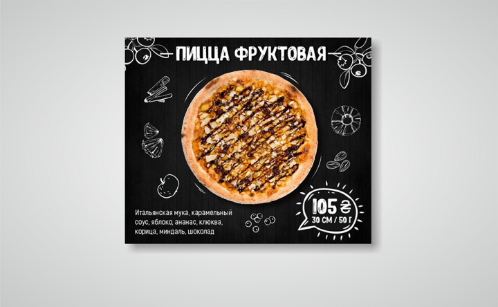Баннер для Instagram