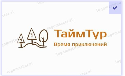 Логотип турагентства