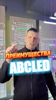 Монтаж видео для компании по осветительных ламп
