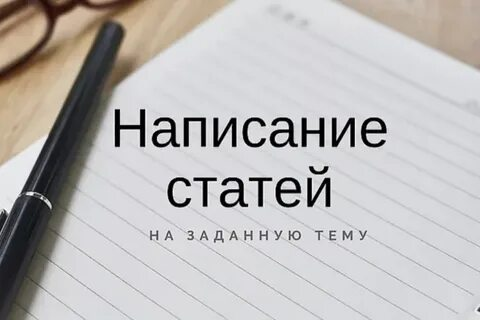 Статья про здоровый образ жизни