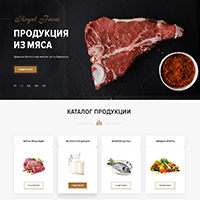 Интернет-магазин: Royal Ferm (фермерские продукты)