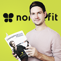 Nordic Fit – скандинавская ходьба
